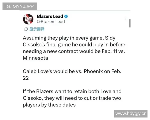 开拓者媒体人分析球队需求或考虑用乐福等球员交易格兰