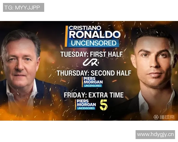摩根专访C罗重磅来袭独家片段今晚十点震撼发布